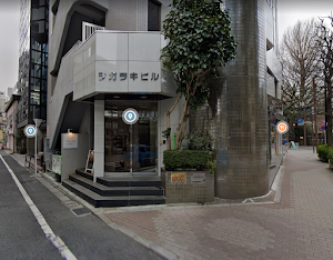 司法書士法人TOT place picture