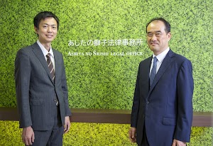 あしたの獅子法律事務所 Good Lawyers in Osaka place picture
