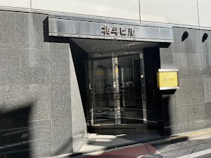 グリーン司法書士法人・行政書士法人 東京事務所（債務整理 相続） place picture