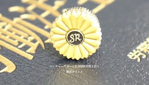 ベンチャーサポート社会保険労務士法人 阪急梅田オフィス place picture