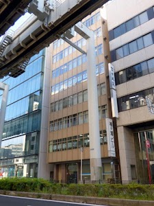 佐野総合法律事務所 place picture