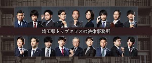 弁護士法人グリーンリーフ法律事務所 place picture