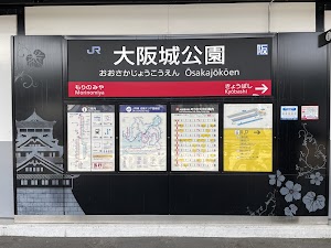 大阪城公園駅 place picture