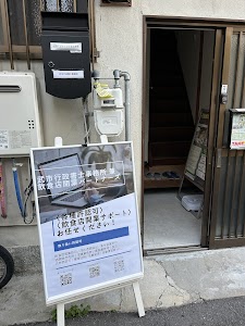 武市行政書士事務所 place picture