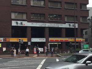 グローバル法律事務所 place picture