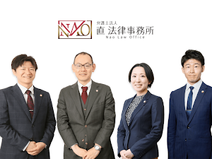 弁護士法人 直法律事務所／企業法務 IPO支援 上場準備支援 SaaSビジネス ベンチャー 相続 保険 place picture