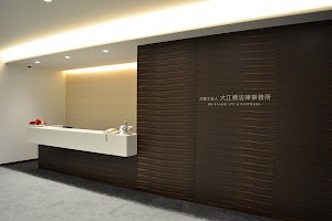 大江橋法律事務所 大阪事務所 place picture