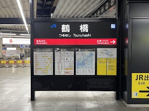 鶴橋駅 place picture