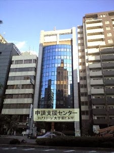 ＡＳＣ申請支援センター place picture