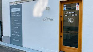 N room鍼灸マッサージ整骨院 place picture